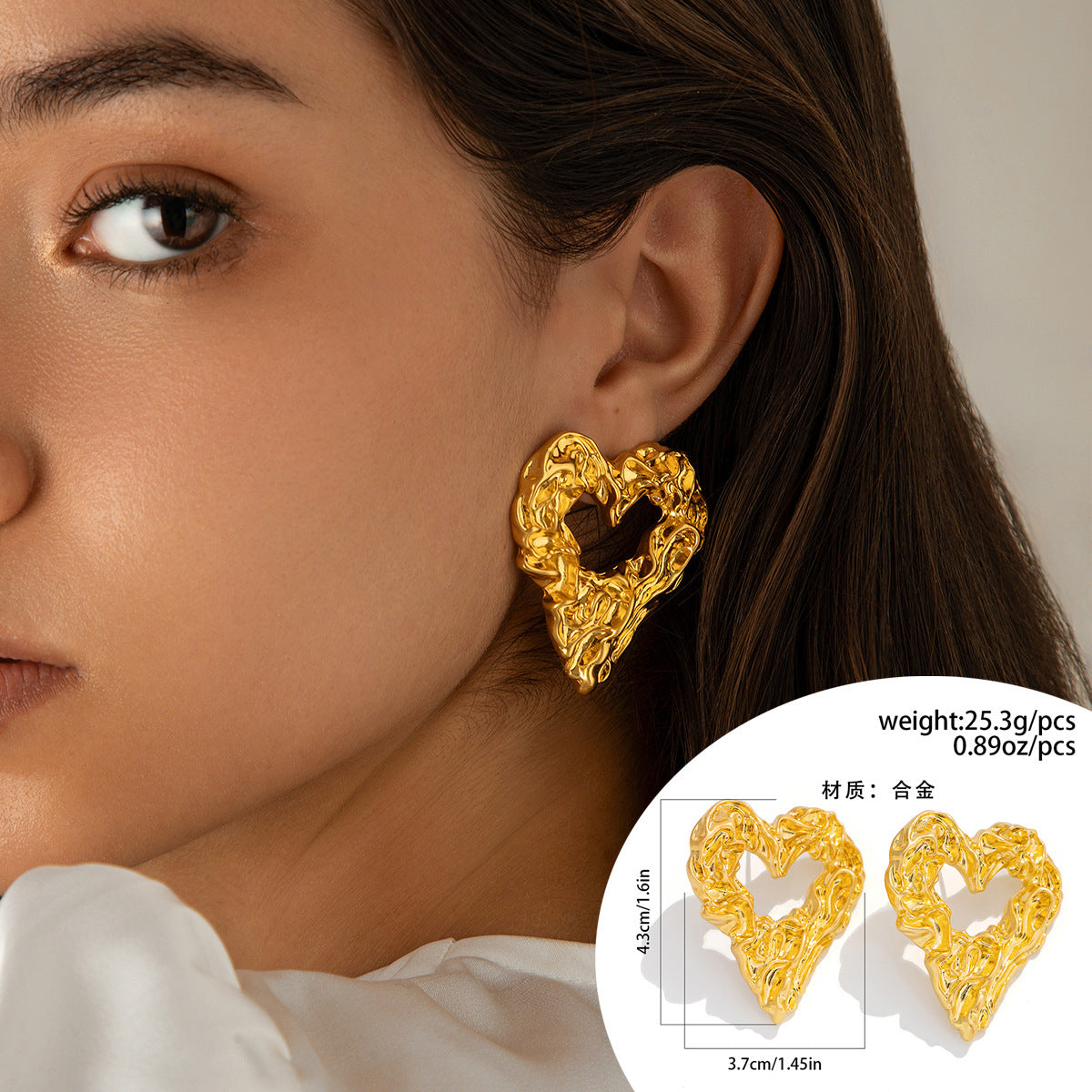 Lava Metal Heart Drop Stud Earrings Irregular Geometric Pleated Design