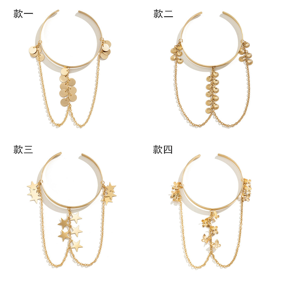 Open Hand Ornament – Versatile Shell & Chain Armband