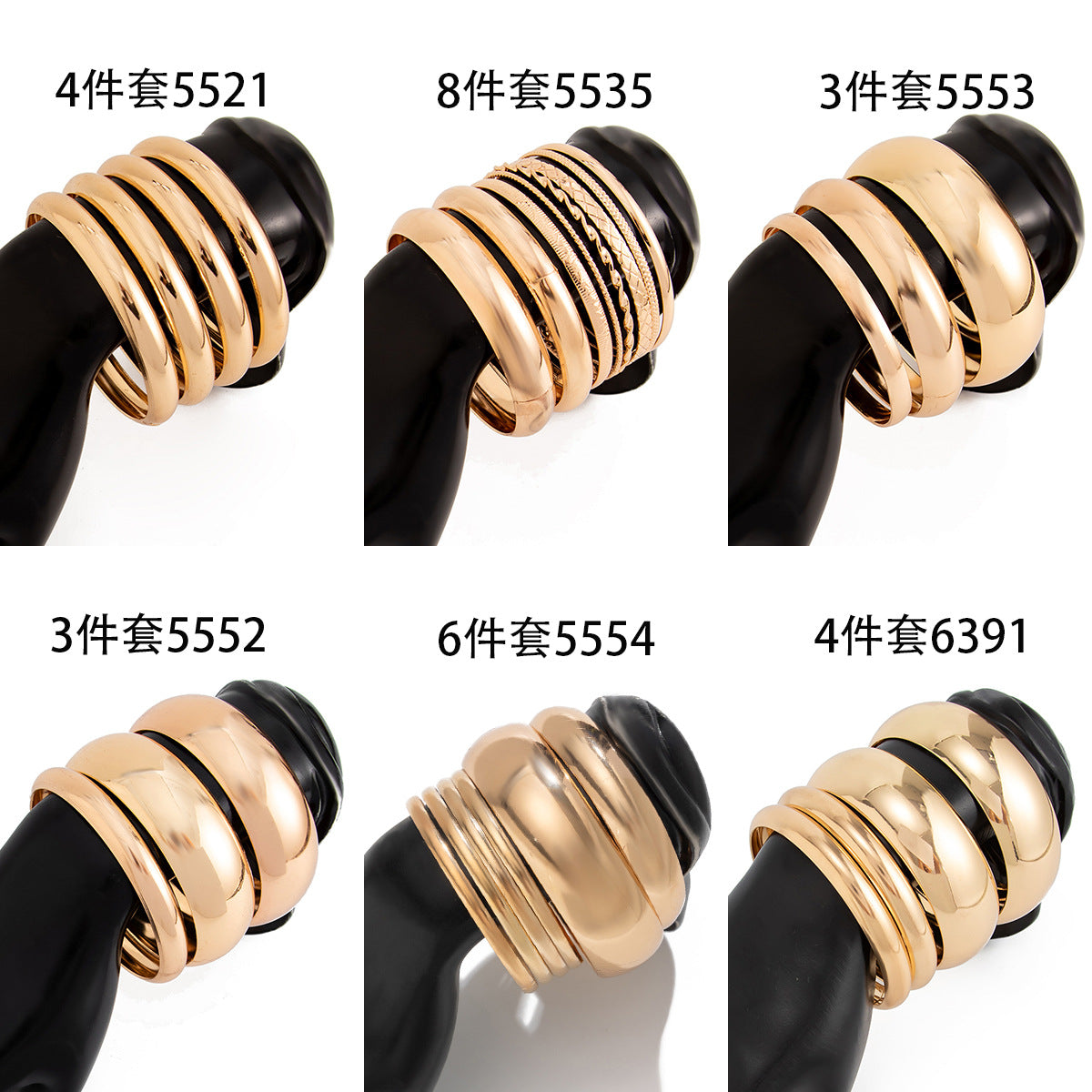 Cross-Border Metal Bracelet Set  Wide & Stylish